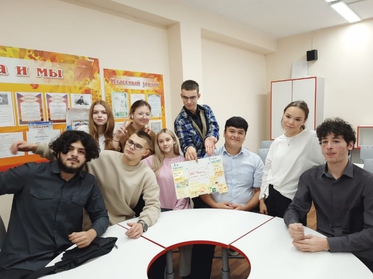 Профориентационные мероприятия в I полугодии.