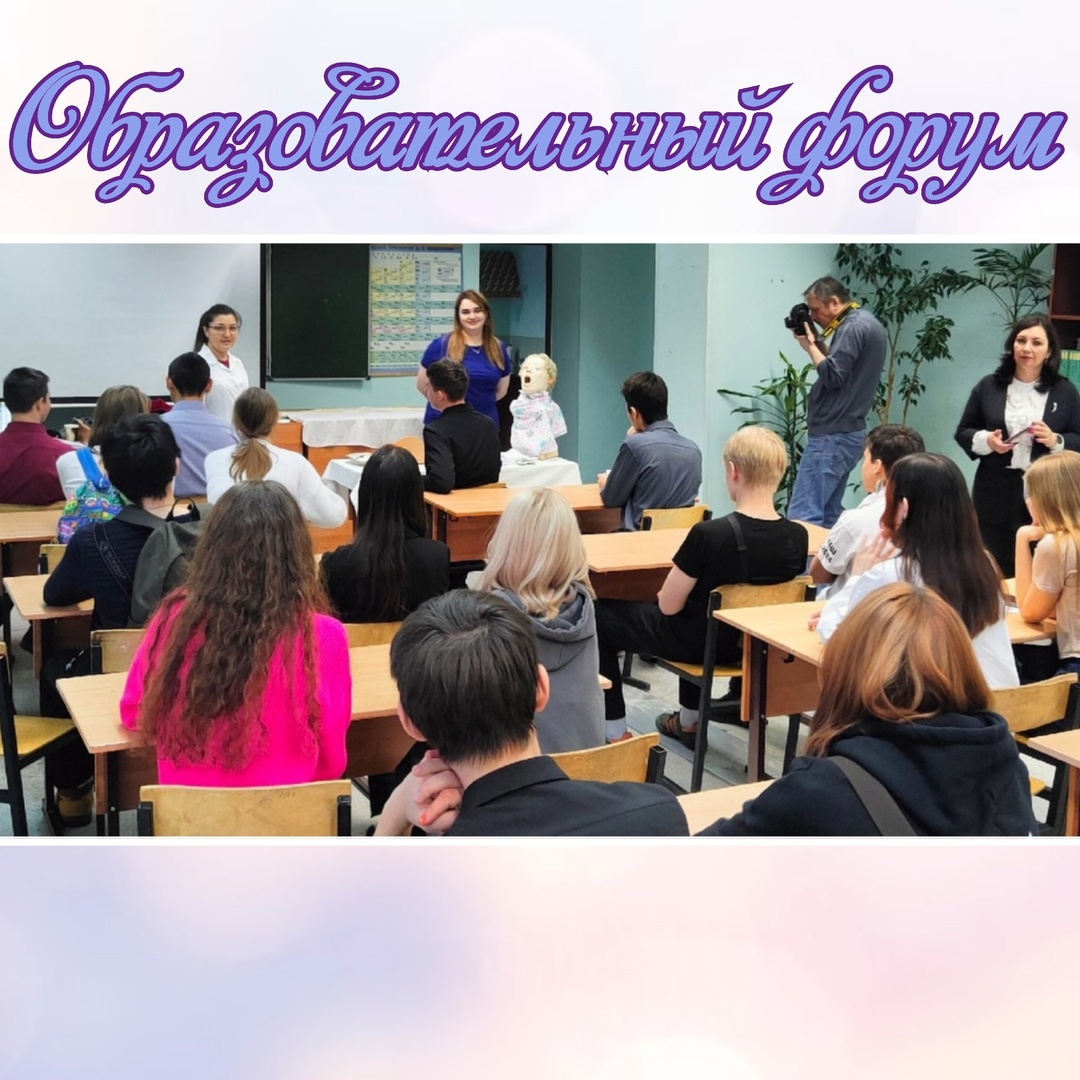 ПРОФОРИЕНТАЦИЯ.
