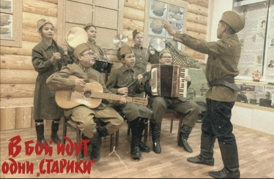 НАСЛЕДИЕ ПОБЕДЫ.